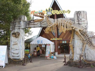 福井県 子連れ旅行 に関する旅行記 ブログ フォートラベル