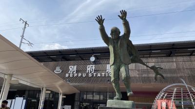 2021年秋2泊3日大分ひとり旅3