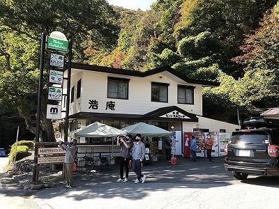 甲信越地方 ロケ地巡り 聖地巡礼 に関する旅行記 ブログ フォートラベル