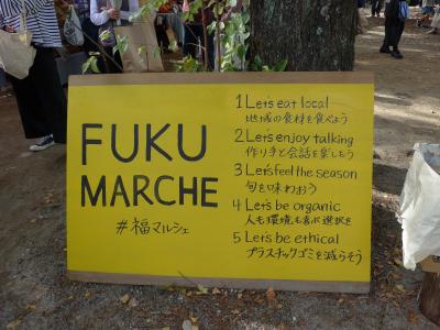 今年は開催できた鳥飼八幡宮・境内の「FUKU MARCHE(福マルシェ)」を楽しんできました!