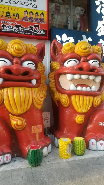 国頭・大宜味に関する旅行記・ブログ(3ページ)【フォートラベル】 |沖縄県