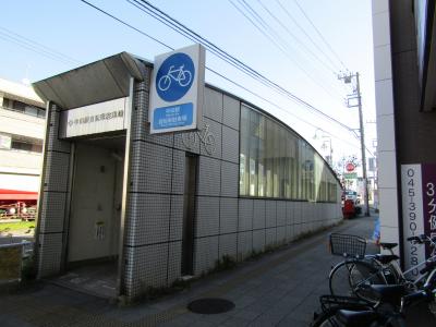 市営地下鉄ブルーライン中田駅