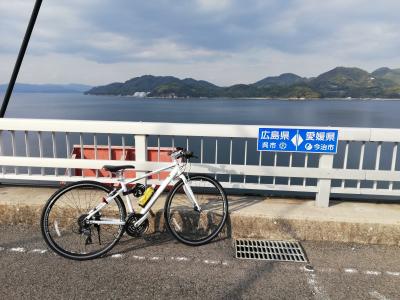 たまにはベタなサイクリング2111　　「とびしま海道を自転車5時間で走破しました。」　～広島＆愛媛～