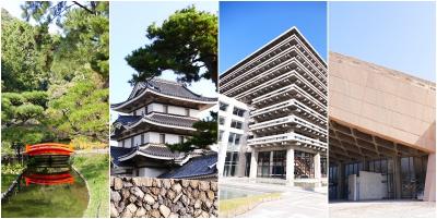 初めての高松 ～ 高松城、栗林公園、丹下健三建築物を訪ねて