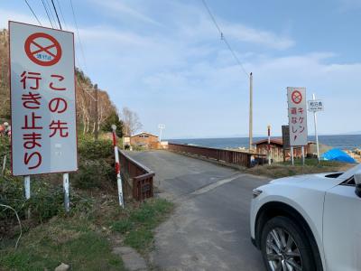 春の知床ドライブ。