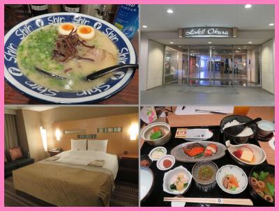 九州・乗り物と食いしん坊の旅（１４）博多ラーメン食べてホテルオークラ福岡でうまかもん