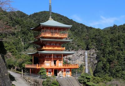 南紀の旅②　熊野三山と熊野古道