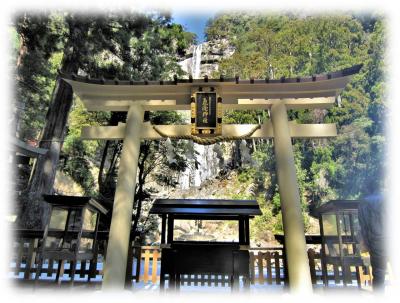 熊野三山詣　「那智御瀧飛瀧神社」