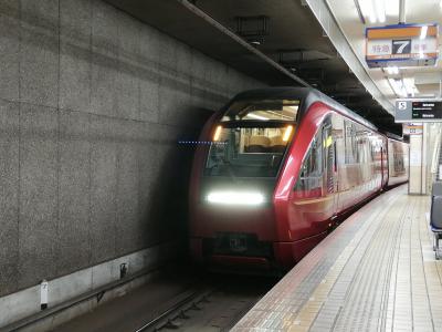 念願のひのとりに乗車＠近鉄電車3日間乗り放題で行く伊勢神宮と名古屋の旅【1】