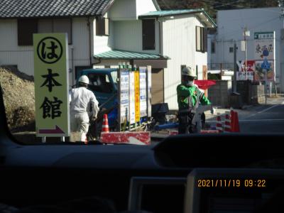 往復の海岸豊浜１１月下旬　新しい道