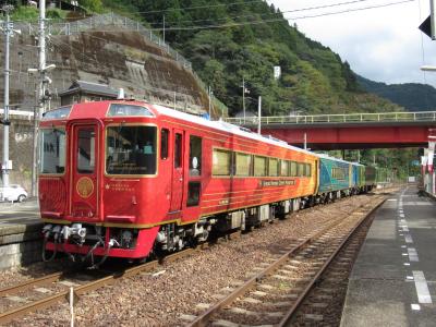 四国の観光列車乗り回しの旅(1日目)