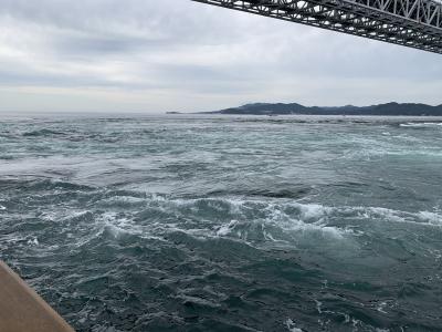 徳島県訪問記 【鳴門の大渦を見て高知へ】鳴門の大渦に感動