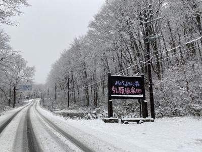 どこかにマイルで行く東北と道南～秋田・青森・函館～