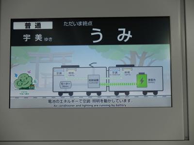 ＪR香椎線のエコ電車と唐津線の乗りつぶし：佐賀県完乗