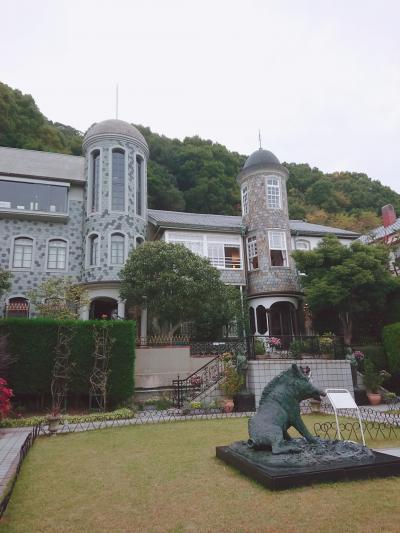 妹と歩く大阪・神戸~♪