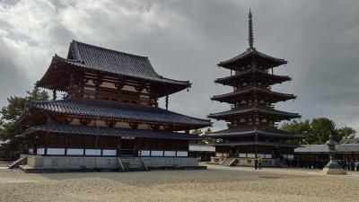 2021秋旅。斑鳩編