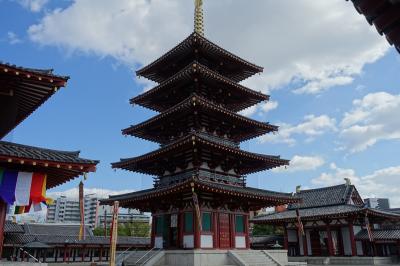 高野山・吉野・大阪3泊4日の旅（四天王寺）