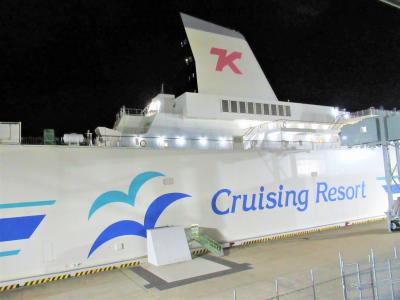 新造船「東京九州フェリー はまゆう」で横須賀港から新門司港へ21時間の船旅