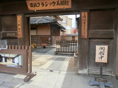 蔵の街須坂を散策してから志賀高原の熊の湯へ。　その１天気予報見て計画変更。蔵の街の入り口にある須坂クラシック美術館から散策。