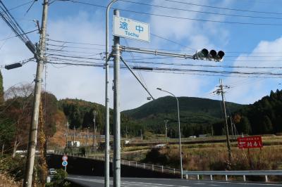 「途中」で下車する旅