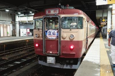 【大人鐡30】えちごトキめき鉄道「バル急行」編