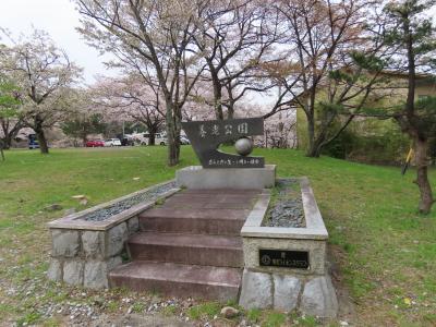 岐阜 養老 養老公園(Yoro Park, Yoro, Gifu, Japan)