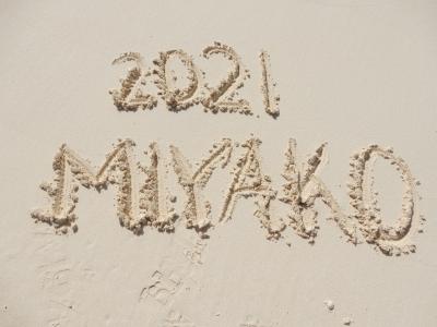 宮古島（多良間島も）＆那覇　ちょっと？遅い2021夏休み（１）前泊～１日目★宮古島到着、伊良部島編