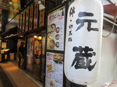 “京の台所”と呼ばれる錦市場ぶら歩き　商売繁盛も御利益に錦天満宮