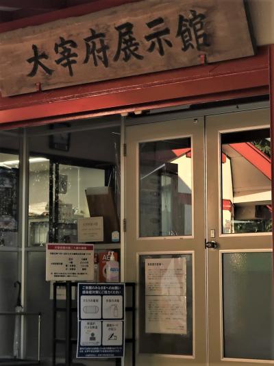色紙水彩画 福岡県太宰府 都府楼跡 作者不詳ですがサイン在 色紙水彩画 福岡県太宰府 都府楼跡 作者不詳ですがサイン在