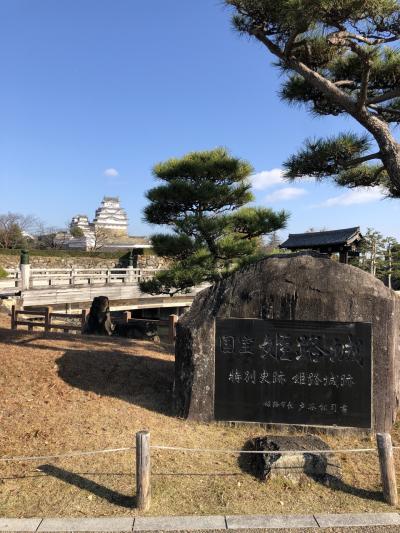 ２泊３日　関西横断　１～２日目