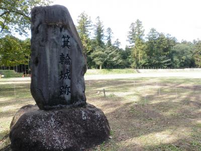 群馬県