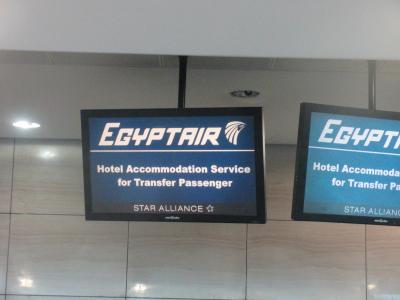 エジプト航空　STPC　無料トランジットホテル