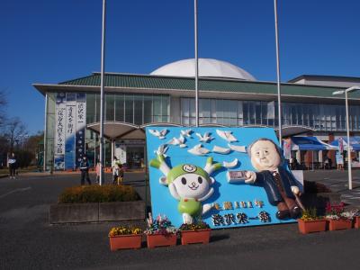 埼玉がドラマの舞台となった｢青天を衝け｣＆｢陸王｣の縁の地をドライブ(*^▽^)/★*☆♪