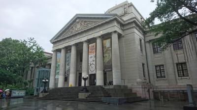 秋爽やかな台湾(3) 台北の國立臺灣博物館と二二八紀念館
