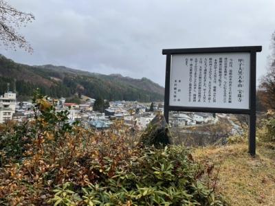 くら寿司を食べに米沢へ☆小野川温泉日帰り入浴も