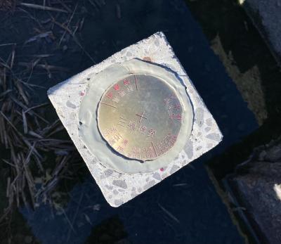 Oyajee Meeting @川越