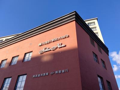 まほろばへの旅①　のぞみとみやこ路快速でJR奈良駅へ直行