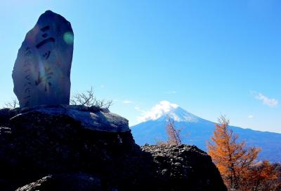 2021秋の富士忍野のハイキング（１）　三つ峠山