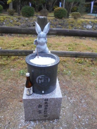 神々が集う出雲へ行こう！～出雲大社にピーターラビットが？（2021年12月1日から7日迄））No.3