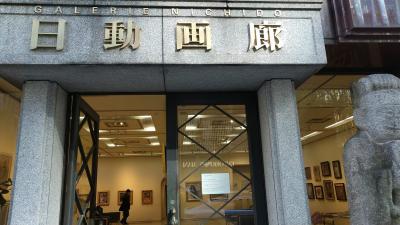 銀座 有楽町 日比谷のおすすめショッピング お買い物スポット クチコミ人気ランキングtop フォートラベル 東京