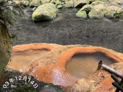 天降川の新川渓谷にある秘湯～霧島自然探勝路にある最古の岩風呂～丸尾の滝を