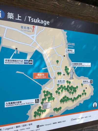 初めての答志島