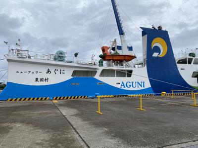 沖縄48島目　粟国島上陸へ②