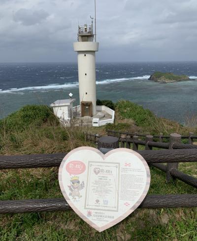 石垣島 一人旅,途中から二人旅 2021年12月 前編