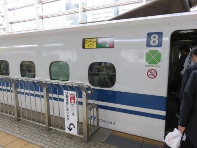 秋の京都2014（１０終）新幹線のぞみ号グリーン車・旅慣れてるつもりが列車を間違えて！
