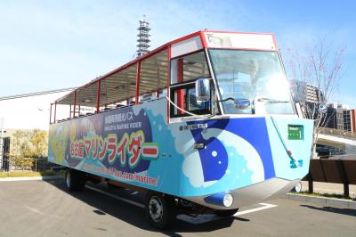 水陸両用バスのマリンライダーに乗って出港していく飛鳥Ⅱをお見送り