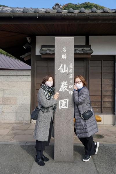 JTB旅物語で初めて鹿児島県の旅（2）指宿温泉から鹿児島湾沿いに北上して仙厳園（磯庭園）を訪ねる。