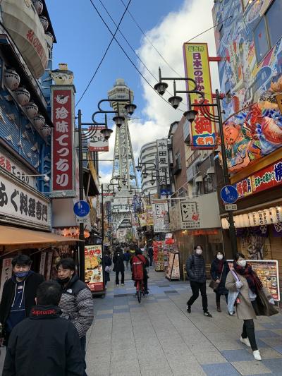 京都に泊まって 大阪観光 (平等院・なんばグランド花月・道頓堀・通天閣 等)