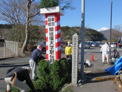 神奈川県民割を利用してヒルトン小田原へ　翌日は箱根駅伝の往路ゴールを見に行く
