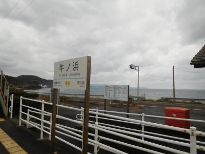 熊本県南部の旅　3日目その3　牛ノ浜駅と折口駅